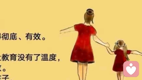最好的家庭教育是温柔而有力量的陪伴