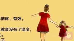 最好的家庭教育是温柔而有力量的陪伴