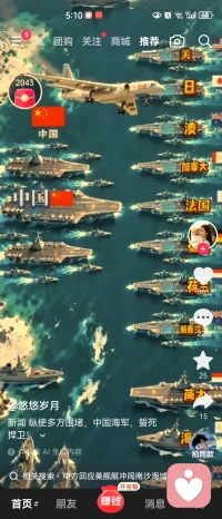 没有文案，冒个泡！