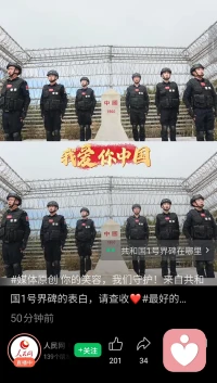 祖国母亲：生日快乐！