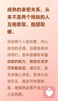 又是崭新美好的一天，正式开启啦，大家早安吉祥如意！