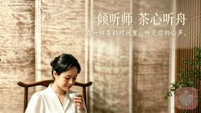 看人晒跑步，怎么就跑上瘾了？｜倾听师手记