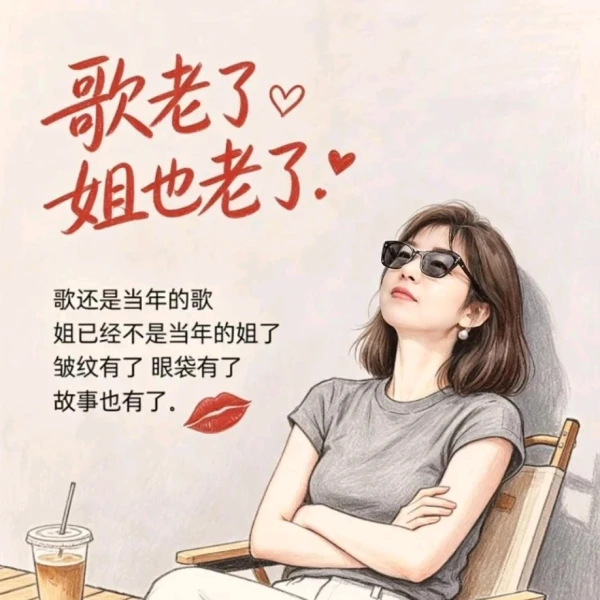 兔子剧心社倾听者