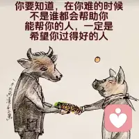 🌹🌹🌹
世界之大
爱在人间