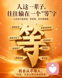 🌹🌹🌹
世界之大
爱在人间