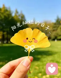生活里的委屈、内耗、两难，常常无处安放。在这里，你可以放心袒露，不必伪装坚强。