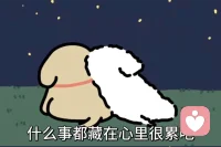 非常有感触的一段话:“有些女人不抽烟 ，不喝酒 ，不蹦迪，圈子非常干净，她们在难过的时候，是怎样熬过低谷期的？ 她们都在干嘛？