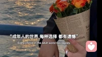 长久的感情里，最珍贵从来不是情话，而是彼此懂得