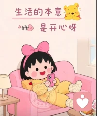 如果你心里积攒了委屈，找不到人诉说，我在这里安静听你讲。不评判、不说教，陪你接纳所有情绪❤️