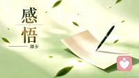 什么是正常人