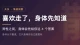 异性之间，生理性喜欢正在消失的人，身体会先给你这4个答案