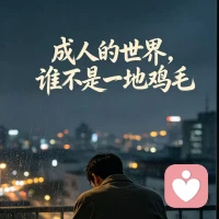 我写的文章怎么发表不了呢？郁闷