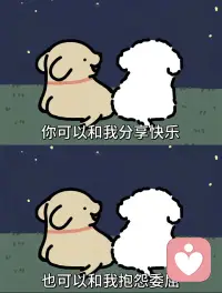 我是爱笑、善于倾听的无名小卒✨，这里是你的安全树洞。心里有委屈、烦恼或开心的事，都可以放心跟我说，我会安静陪伴你。