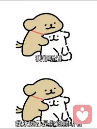 我是爱笑、善于倾听的无名小卒✨，这里是你的安全树洞。心里有委屈、烦恼或开心的事，都可以放心跟我说，我会安静陪伴你。