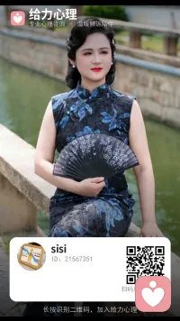 简单介绍一下自己，35+天蝎座♏，有阅历，善倾听，有很强的洞察力，虽然目前没有取得相关证书，但生活中很多朋友都喜欢找我倾诉。大家可以一起聊聊