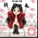 钱可静的头像