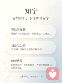 有些情绪不吐不快，说出来就是释放！