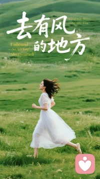 不评判，不说教，不居高临下的给建议，只陪伴，倾听，只尊重感受，是倾听师的基本素养。