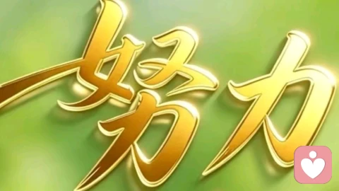 戒掉情绪内耗,好好善待疲惫的自己