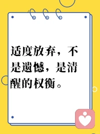 听说人来到人世间，都是带着使命来的，每个人都有自己的使命，生而为人，好不容易啊，你知道你的使命是什么吗？