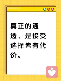 听说人来到人世间，都是带着使命来的，每个人都有自己的使命，生而为人，好不容易啊，你知道你的使命是什么吗？