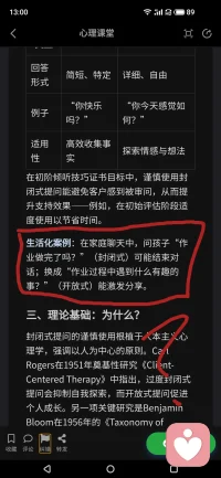 我试了一下，儿子看我的眼神想看怪物😂
