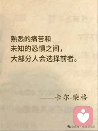 没有一种觉醒是不痛苦的