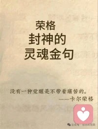 没有一种觉醒是不痛苦的
