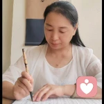 将心来与汝安的头像