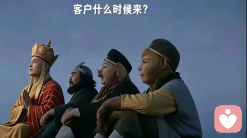 不是等客户来,是做好准备,静待需要的人奔赴而来