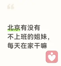 下雨了☔️
这种天气好适合居家
舒服窝在沙发里看电视