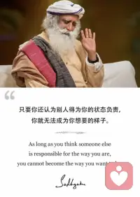如果我们一直活在别人的评判和他人的标准里，人生将会没有任何意义。