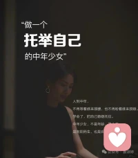 慢慢懂得，人生最好的活法，就是学会自渡。允许世事无常，允许事与愿违，允许有人来，也有人走。不再期待人人都懂自己，不再强求事事都圆满。得不到的，坦然放手；过不去的，慢慢释怀；想不通的，暂时放下。