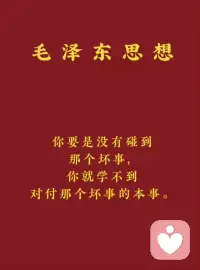来几个客户🫰
专业陪跑 私人订制
擅长逻辑推演 直击本质解决问题
稳准狠  拒绝无效沟通❎
