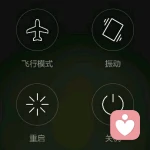 璀璨人生的头像