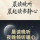晨读晚听