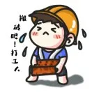 陪你慢慢说