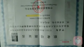 国家心理咨询师培训师证书