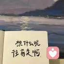 星河千宙的头像