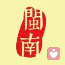 咱来讲闽南话的头像