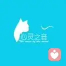 心灵之音的头像