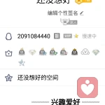 有意者，可加扣扣付费咨询，放心会很低的头像