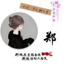 晴天