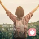 记录成长的头像