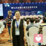 高希翠咨询师的头像