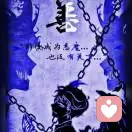 忢夲潇灑的头像