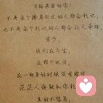 ฯ3最美初见＆^^mary的头像