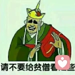 我主沉浮的头像