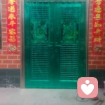 我想有个家的头像