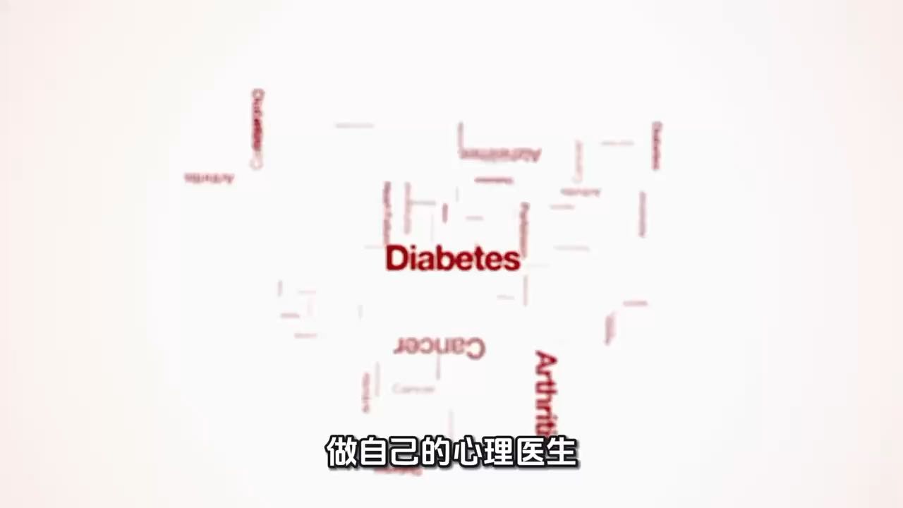 及時梳理情緒做自己的心理醫生